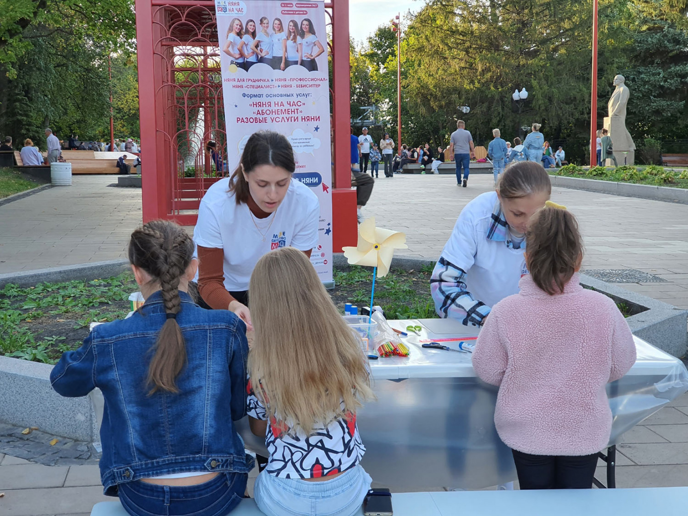7. Праздник «Каши» - Парк В.Г. Белинского 2024г.